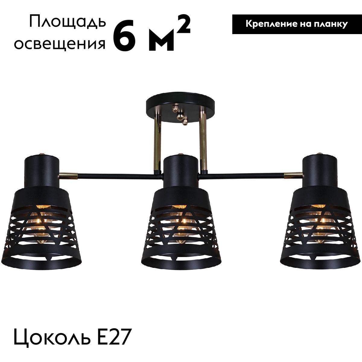 Потолочная люстра Reluce 06074-3.3-03 BK+FG