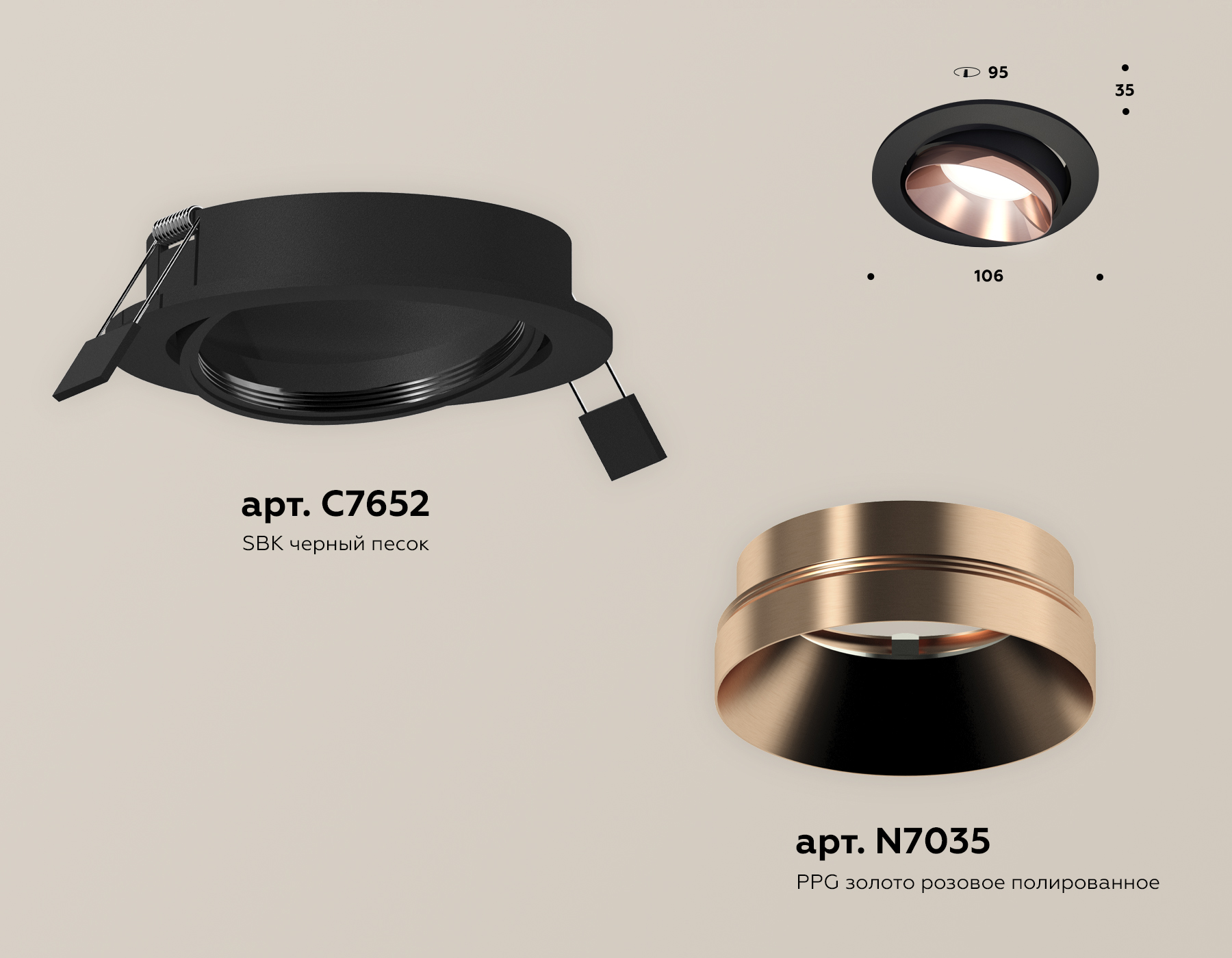 Встраиваемый светильник Ambrella Light Techno Spot XC7652025 (C7652, N7035)