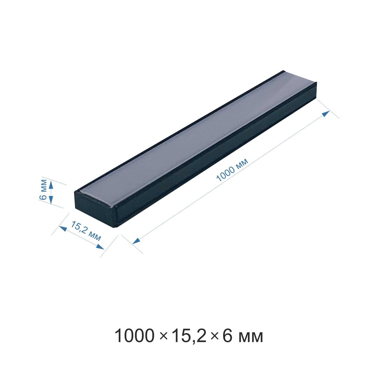 Профиль П-образный накладной Apeyron ширина ленты до 10мм (рассеиватель, заглушки - 2шт) 08-05-ЧБ