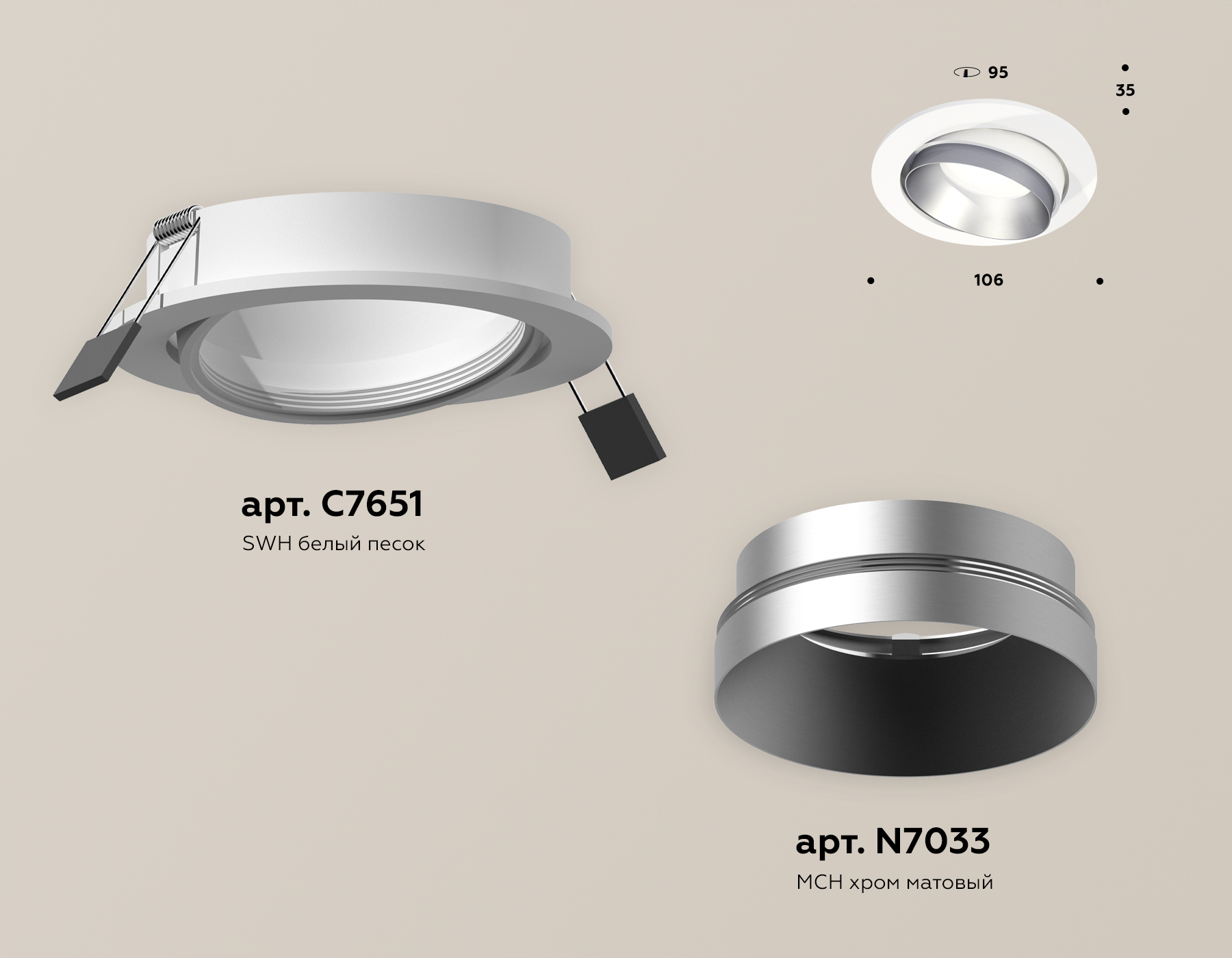 Встраиваемый светильник Ambrella Light Techno Spot XC7651023 (C7651, N7033)