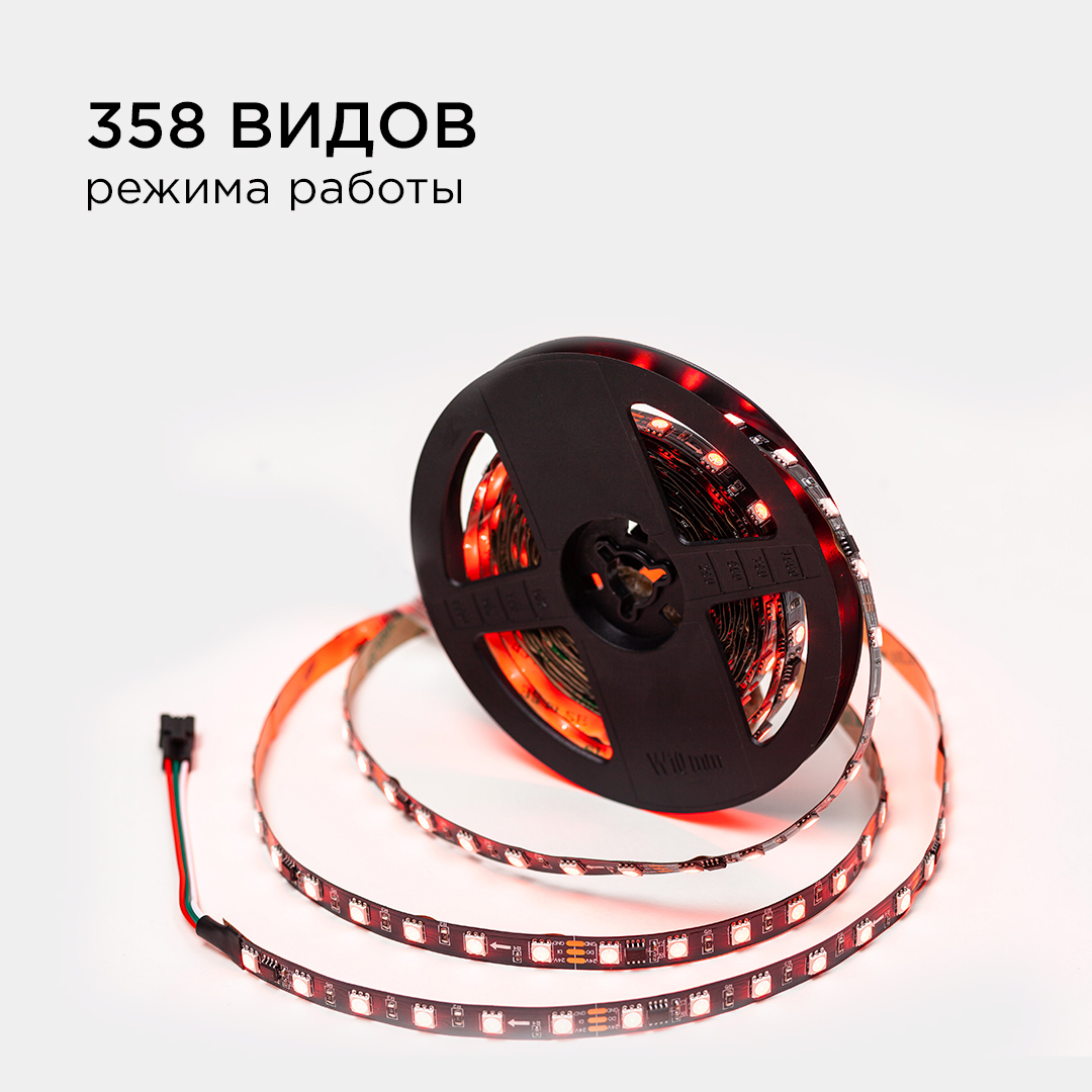 Комплект адресной светодиодной ленты Apeyron 24В 14,4Вт/м smd5050 60д/м IP20 5м RGB (адаптер питания, контроллер) 10-94