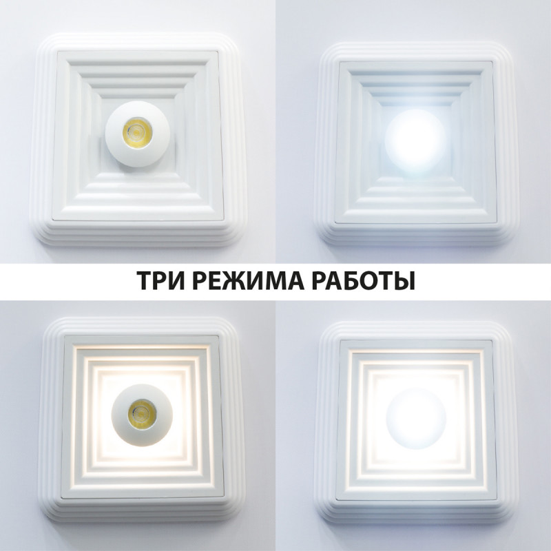 Накладной светильник Novotech Trin 358604