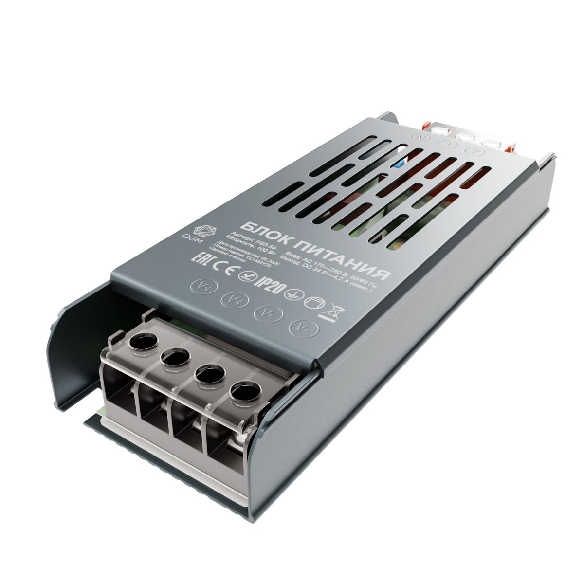 Блок питания Apeyron 24В, 100Вт, 175-240В, 4,2А, IP20 PS3-59