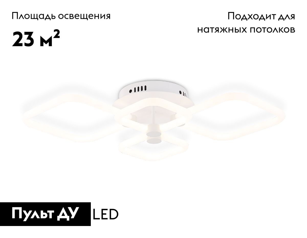 Потолочная люстра Ambrella Light Acrylica Original FA3822