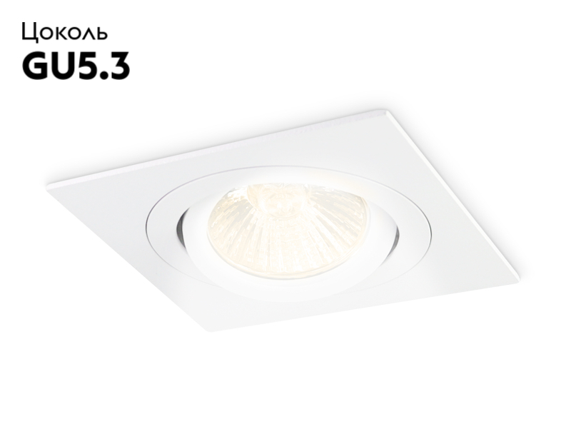 Встраиваемый светильник Ambrella Light Techno Spot TN102621