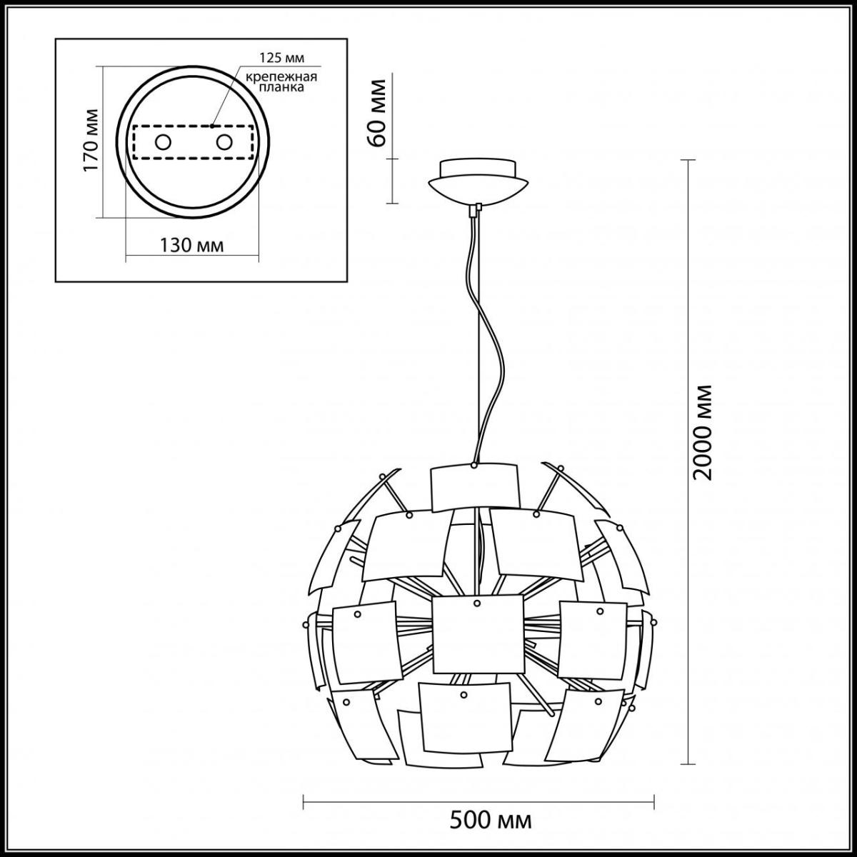 Подвесная люстра Odeon Light Vorm 2655/6