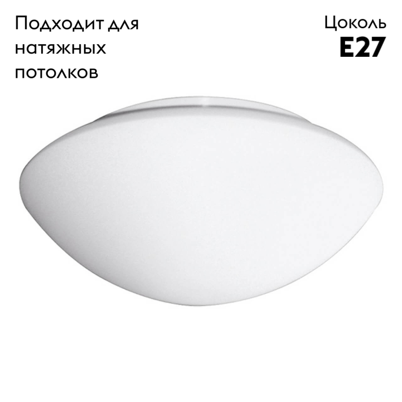 Потолочный светильник Arte Lamp Tablet A7925AP-1WH