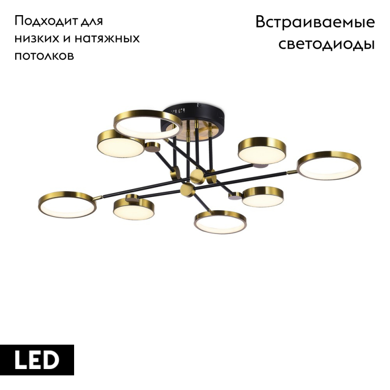 Потолочная led люстра Aployt Ines APL.043.07.65