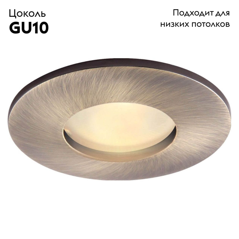 Встраиваемый светильник Arte Lamp Aqua A5440PL-1AB