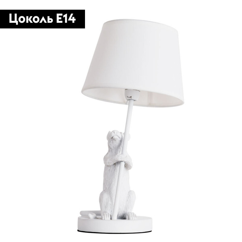 Настольная лампа ARTE Lamp A4420LT-1WH
