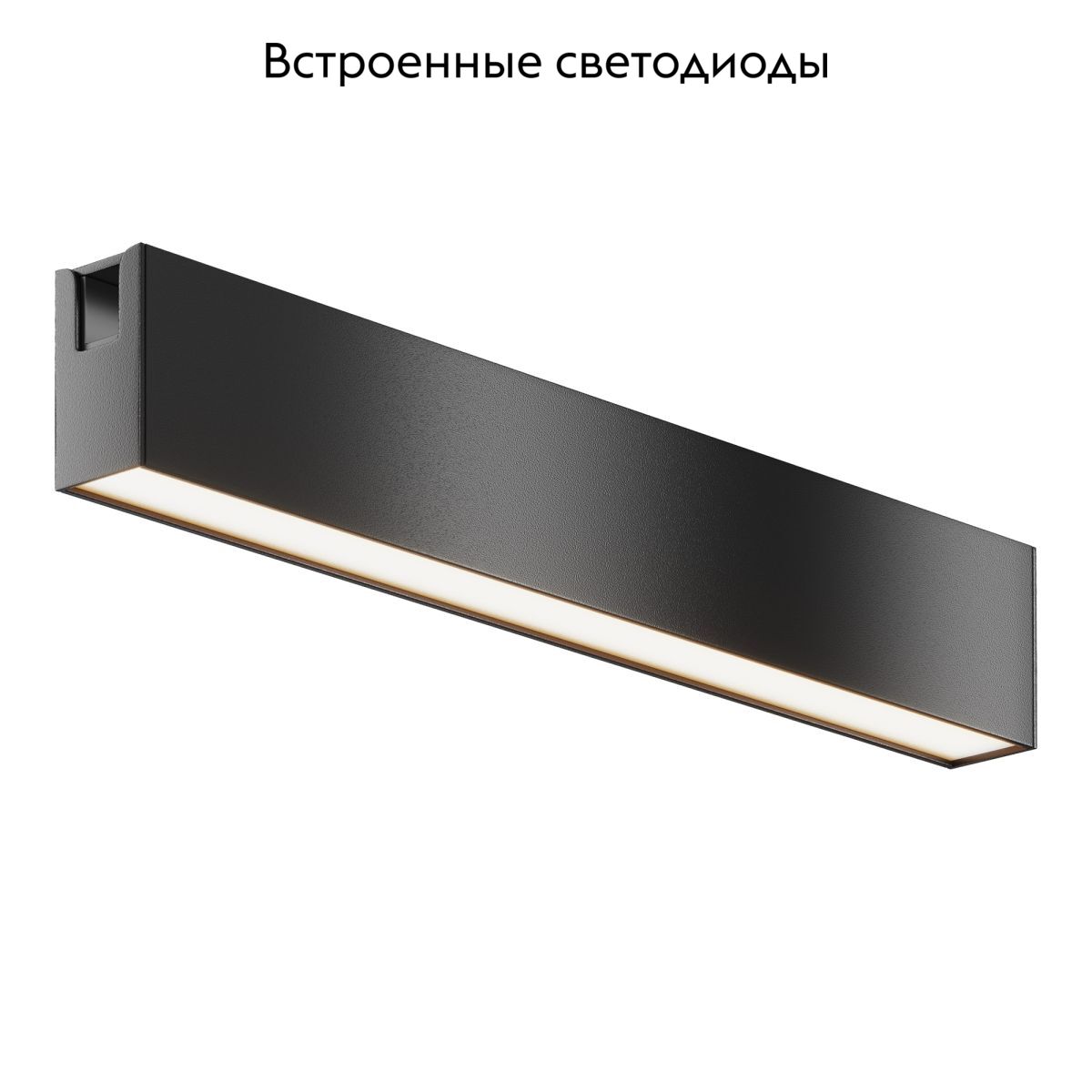 Трековый магнитный светильник Maytoni Basis TR151-1-18W4K-B