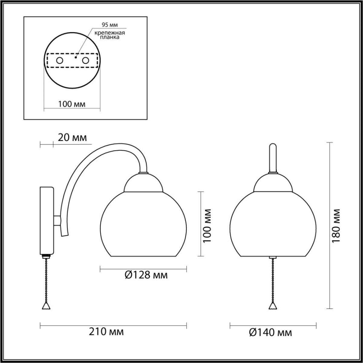 Бра Lumion Comfi 4591/1W