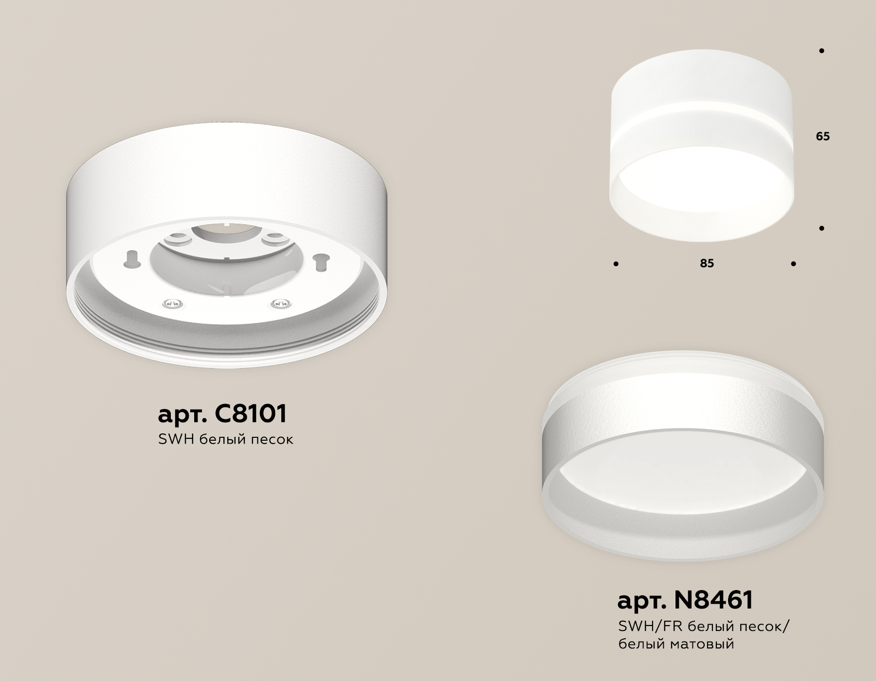 Потолочный светильник Ambrella Light Techno Spot XS8101020 (C8101, N8461)