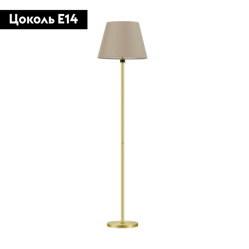 Торшер Lumion Montana 4429/1F