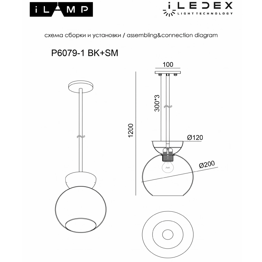 Подвесной светильник iLamp Mono P6079-1 BK+WH