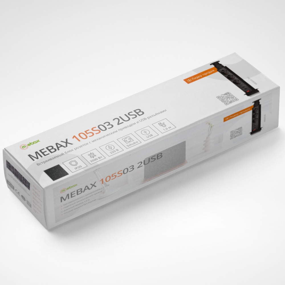 Блок розеток (3 секции и 2 USB) Mebax 00-00000825