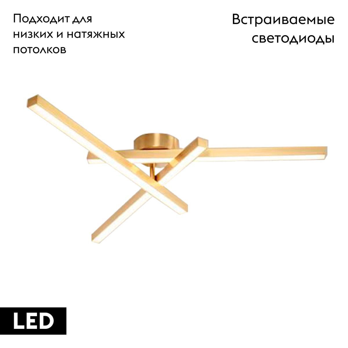 Потолочная люстра Lightstar Palla 739013