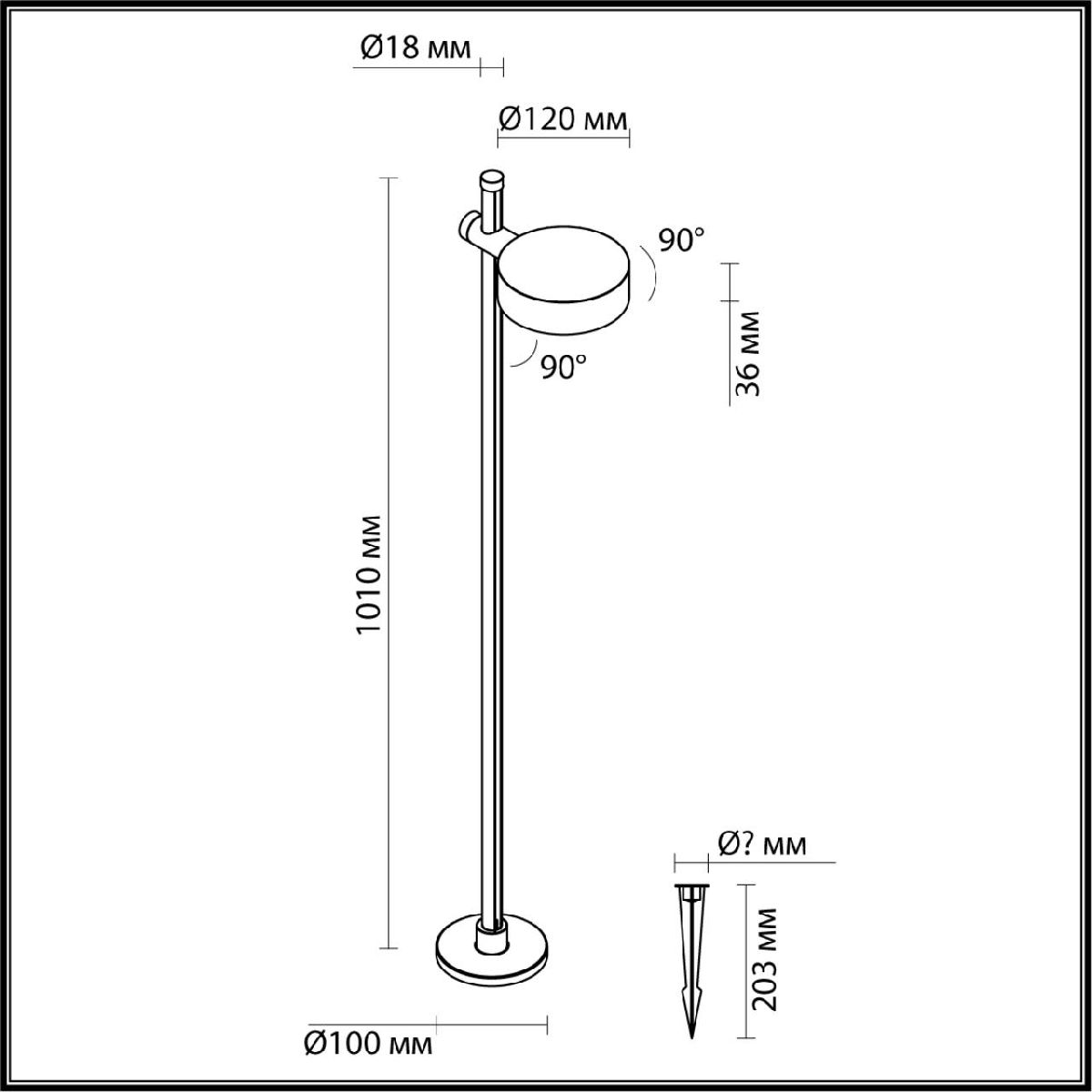 Ландшафтный светильник Odeon Light Flex 7086/7FL