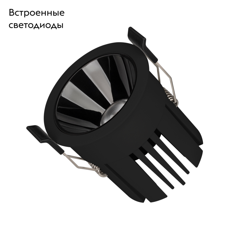 Встраиваемый светильник Arlight MS-Atlas-Built-R66-15W Warm3000 035465