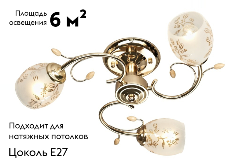 Потолочная люстра Velante 762-307-03