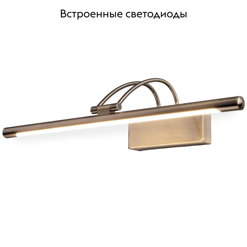 Подсветка для картин Elektrostandard Simple LED 10W 1011 IP20 бронза 4690389106156