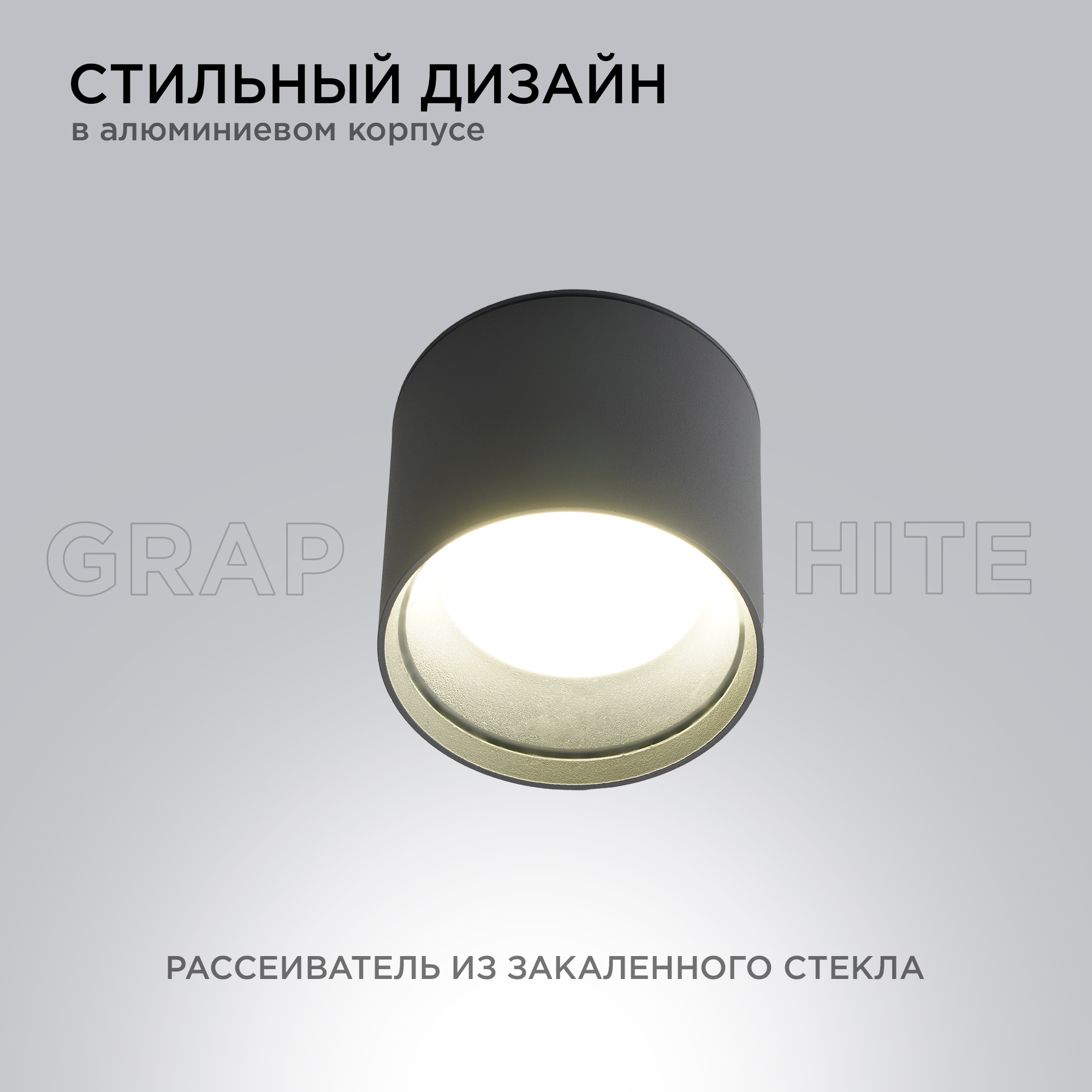 Уличный потолочный светильник Apeyron Graphite 11-115