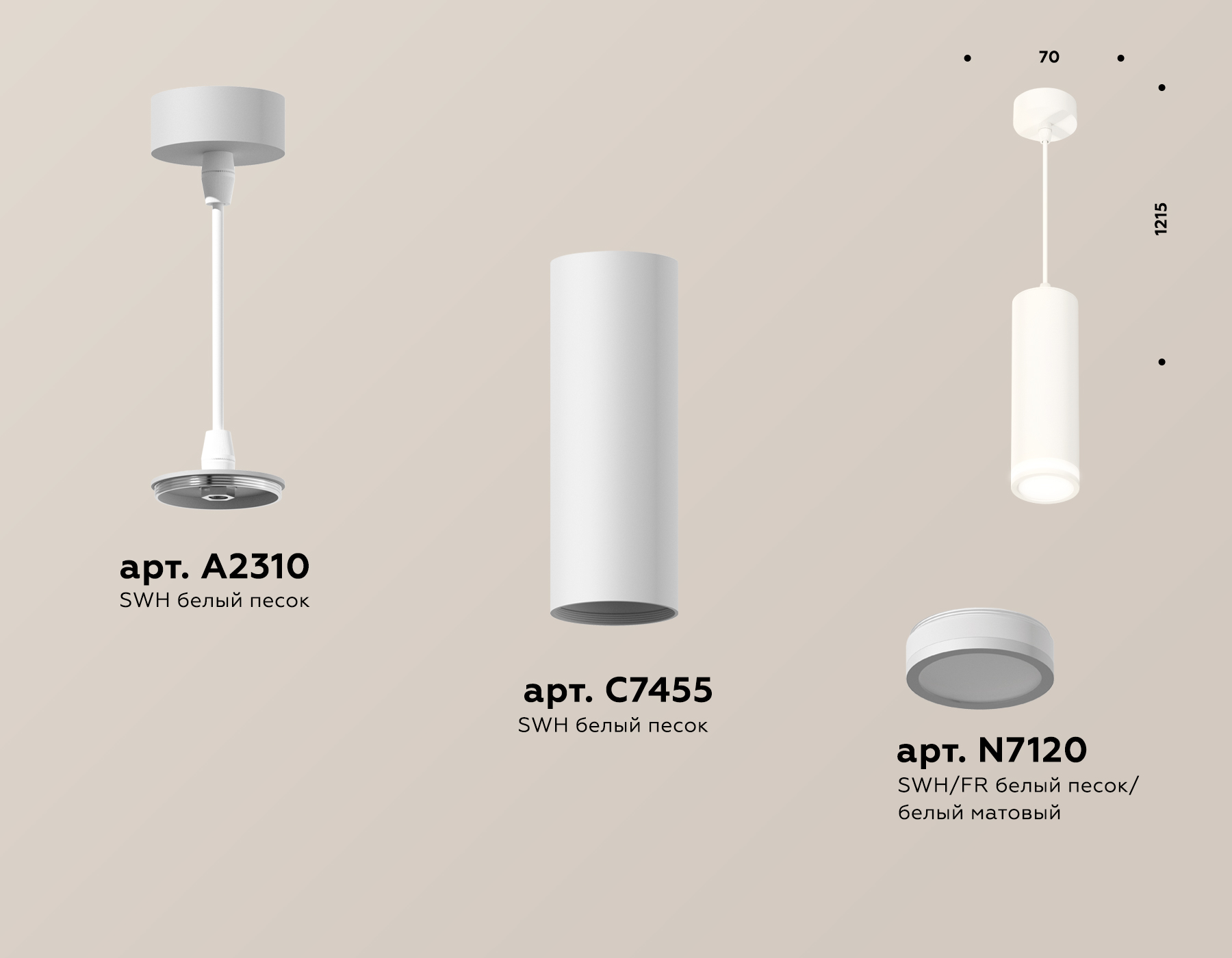 Подвесной светильник Ambrella Light Techno Spot XP7455002 (A2310, C7455, N7120) в #REGION_NAME_DECLINE_PP#