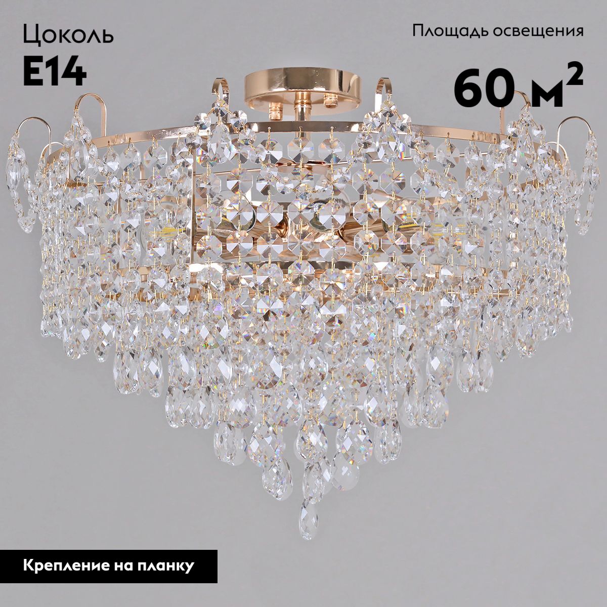 Потолочная люстра Reluce 90192-0.3-10 FGD