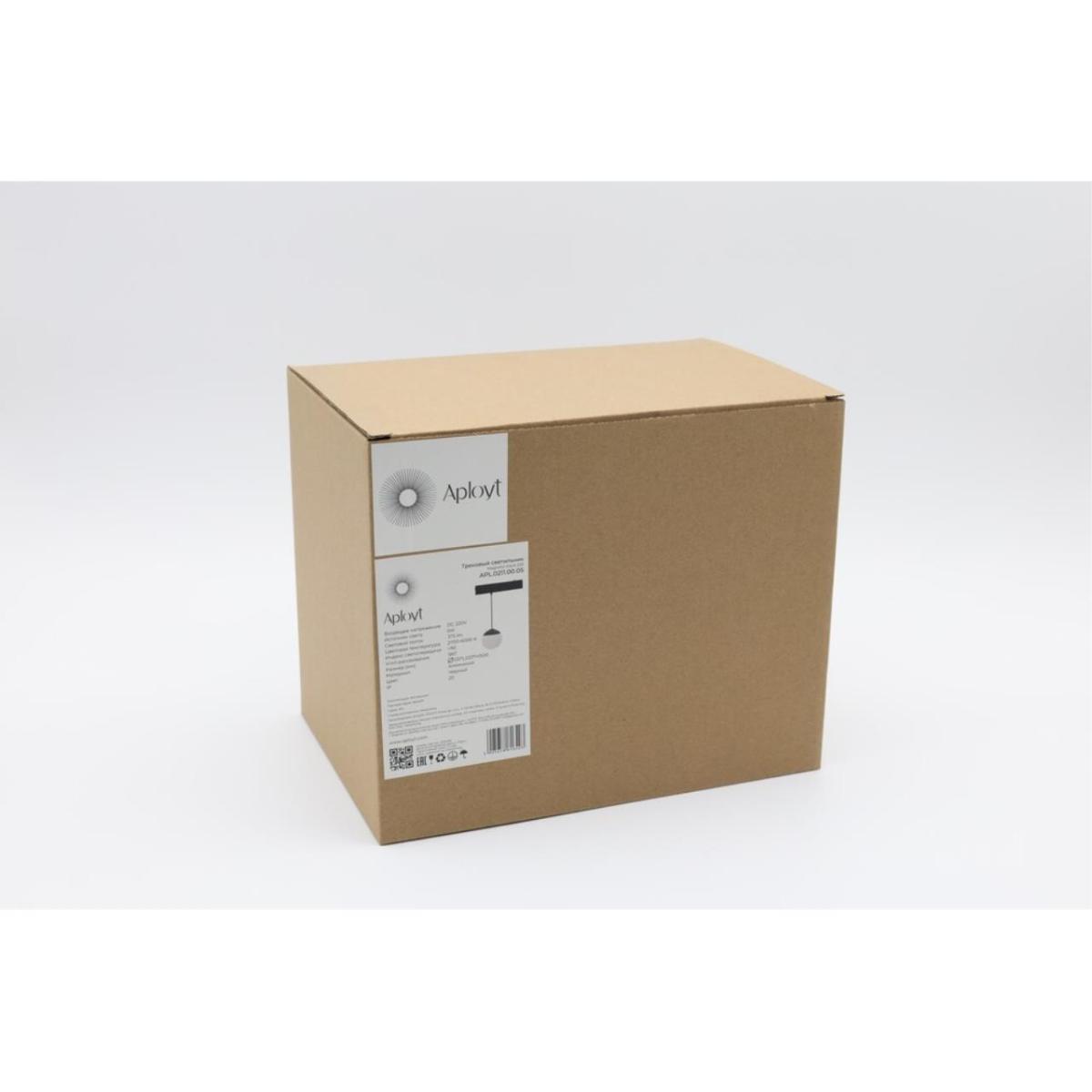 Трековый магнитный светильник Aployt Magnetic track 220 APL.0211.00.05