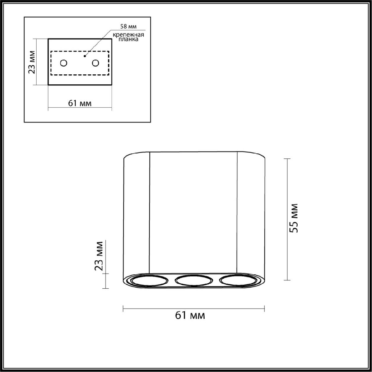 Накладной светильник Odeon Light Small 7092/8CL