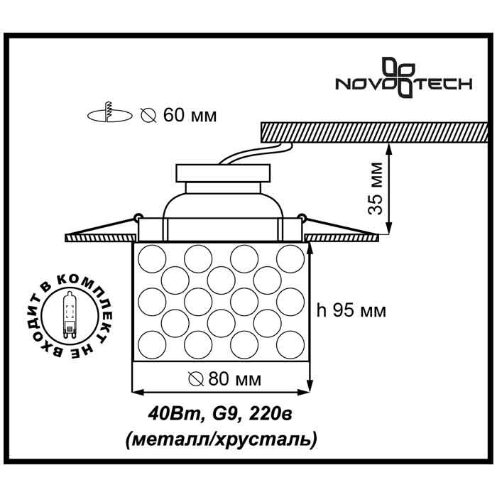 Встраиваемый светильник Novotech Oval 369461