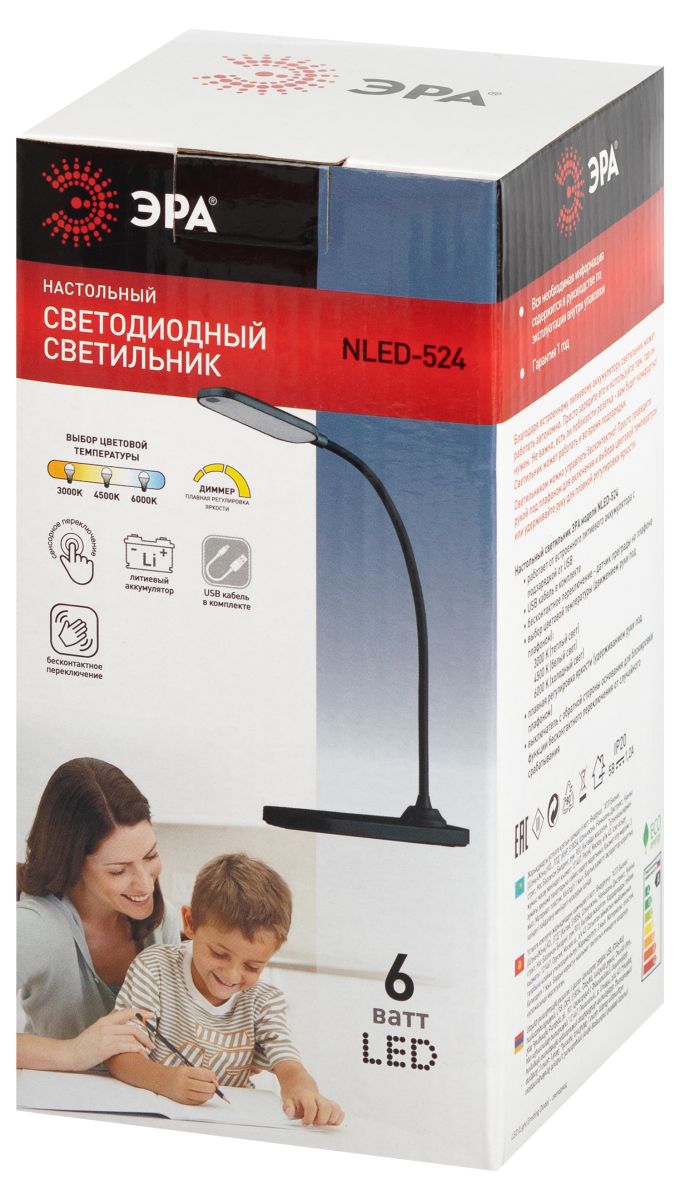Настольная аккумуляторная лампа Эра NLED-524-6W-BK Б0068596