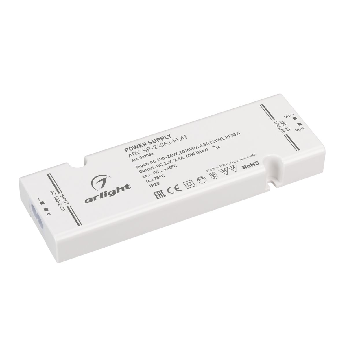 Блок питания Arlight ARV-SP-24060-FLAT (24V, 2.5A, 60W) (IP20 Пластик) 059050