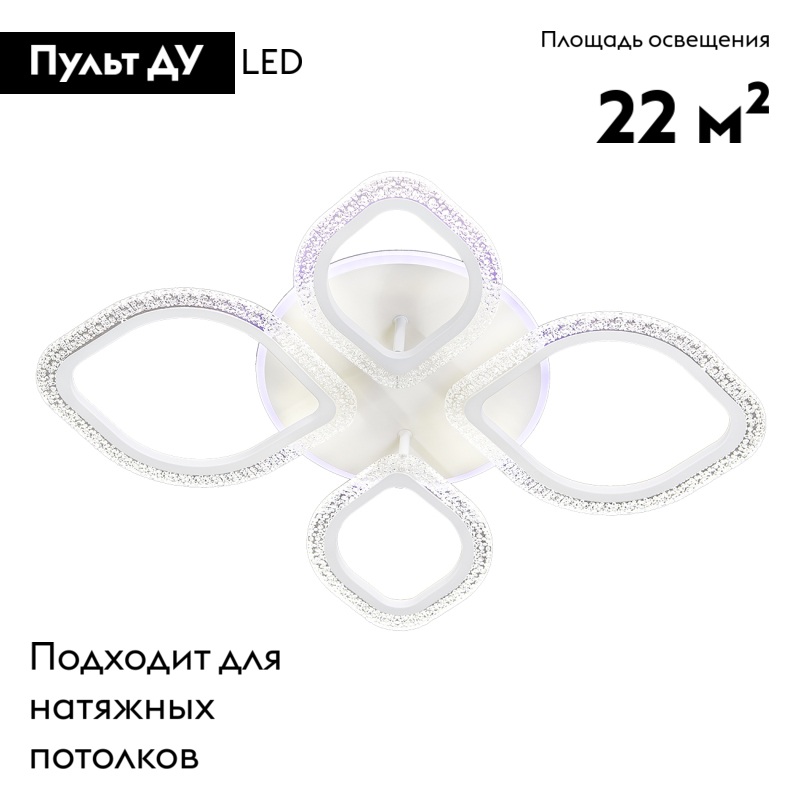 Потолочная светодиодная люстра Escada Bubble 10251/4LED BL