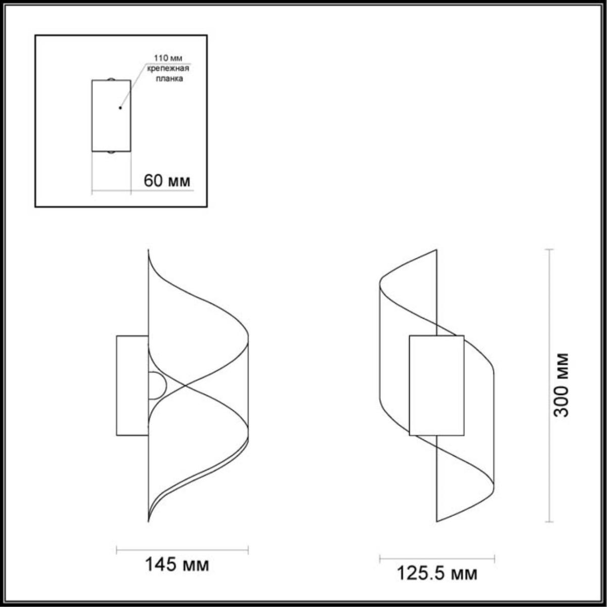 Настенный светодиодный светильник Odeon Light Boccolo 3544/5LW