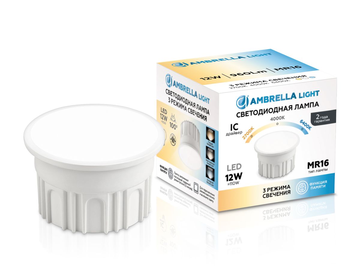 Светодиодный модуль Ambrella Light Bulbing LED MR16-DD 12W IC 220-240V 100° 6400K 4000K 2700K CCT Memory 212502