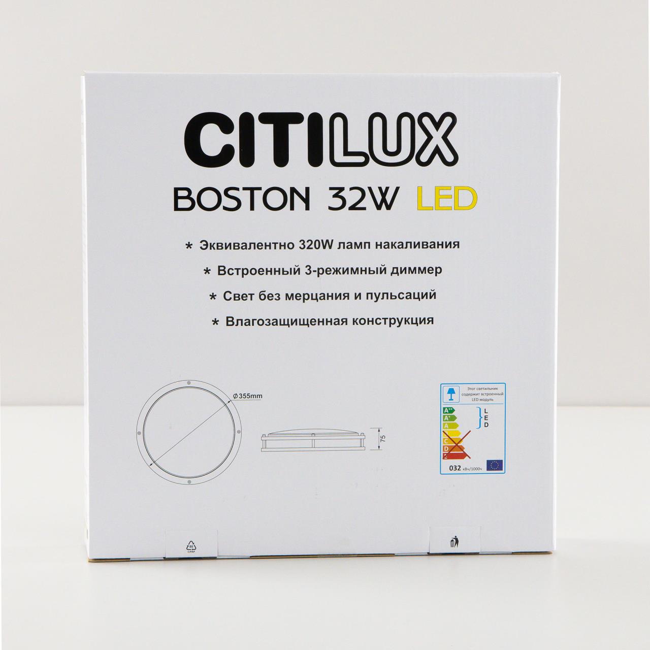 Потолочный светодиодный светильник Citilux Бостон CL709325N в Москве