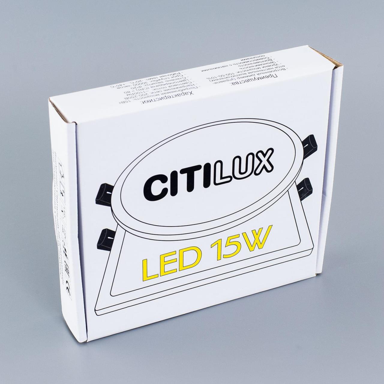 Встраиваемый светодиодный светильник Citilux Омега CLD50K150 в Москве