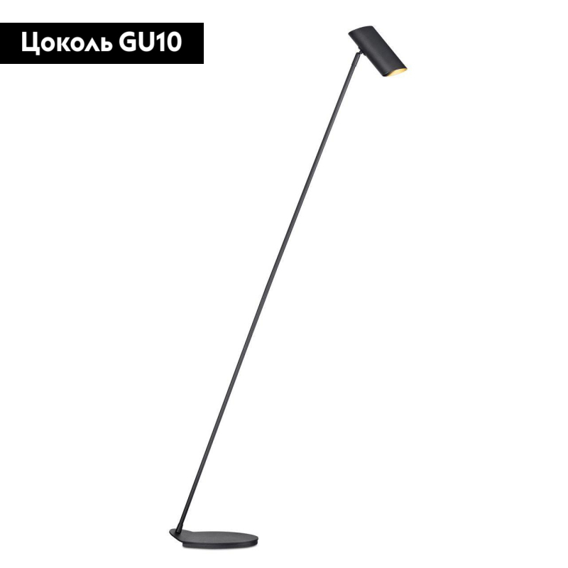 Торшер Lucide Hester 19700/01/30