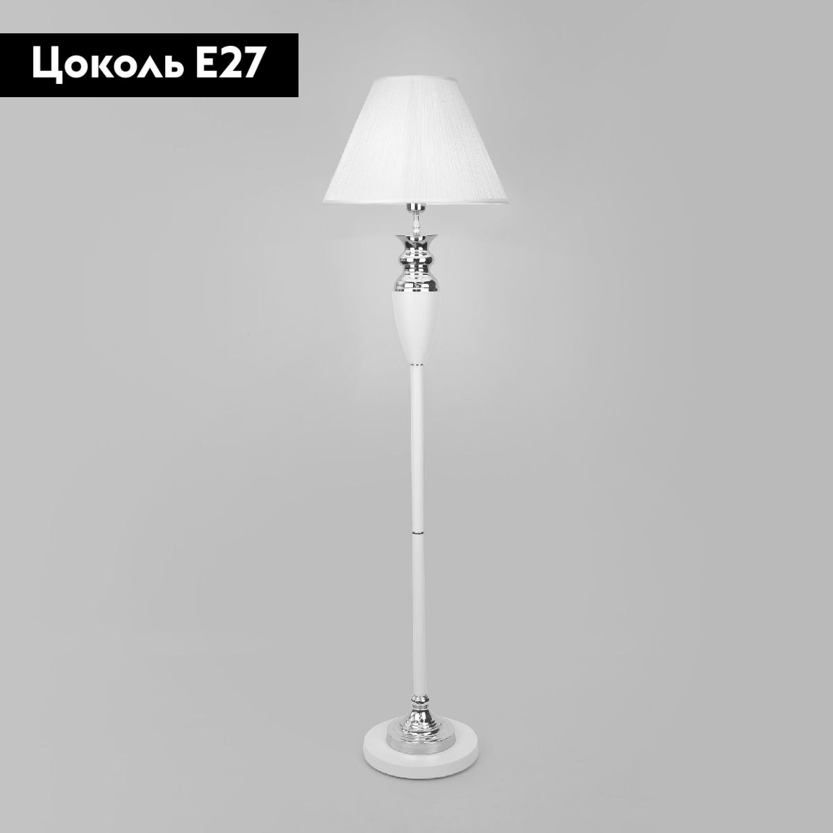 Торшер Eurosvet Majorka 009 белый a062588