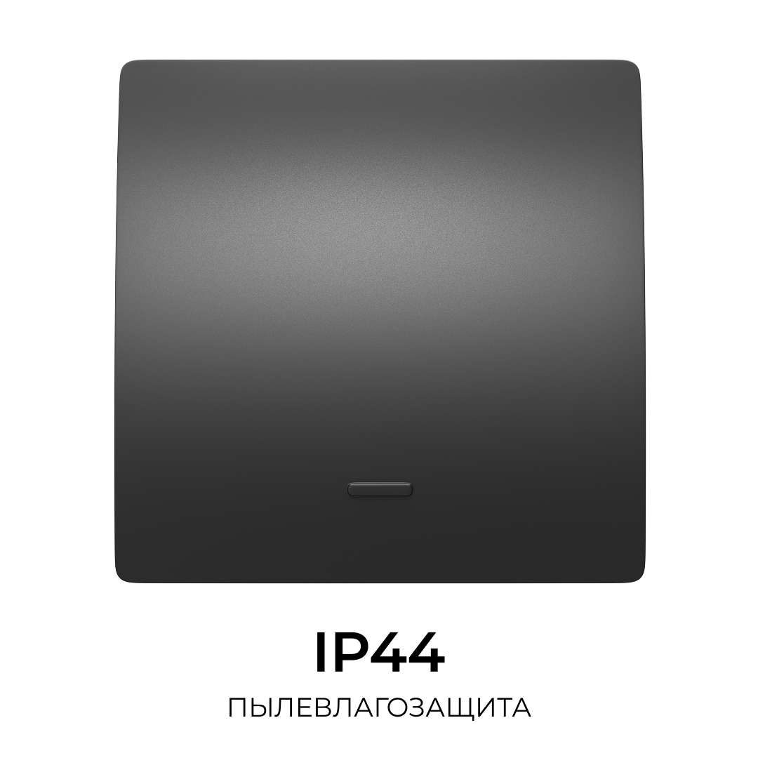 Выключатель кинетический 1кл., IP44, 2,4 ГГц, Smart, чер. Apeyron 04-81