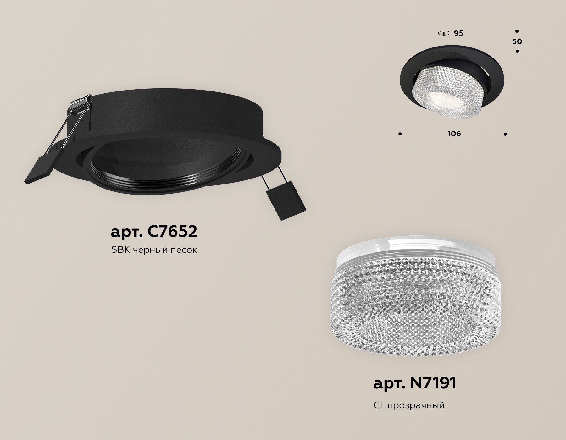 Встраиваемый светильник Ambrella Light Techno Spot XC7652060 (C7652, N7191)