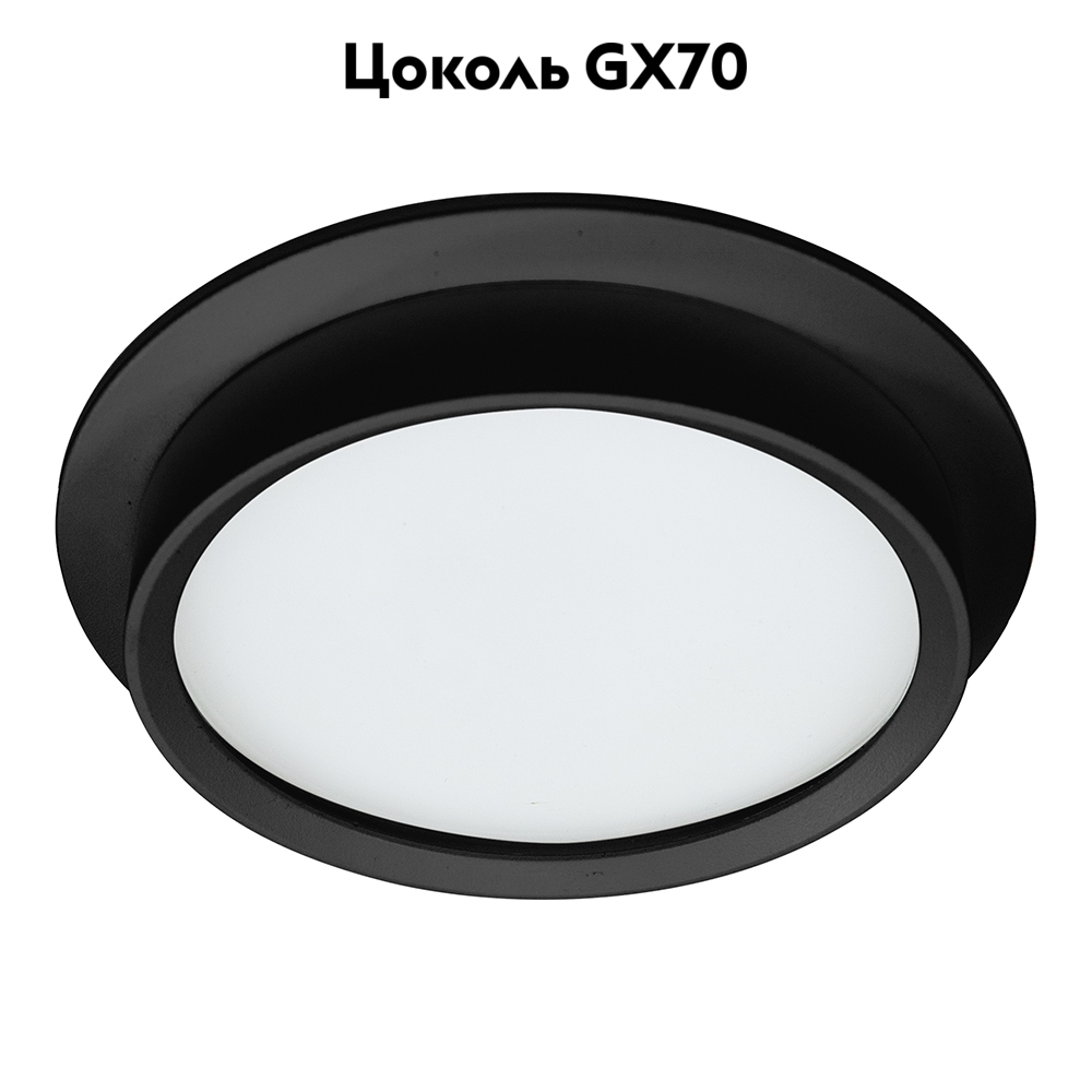 Встраиваемый светильник Feron DL704 51106