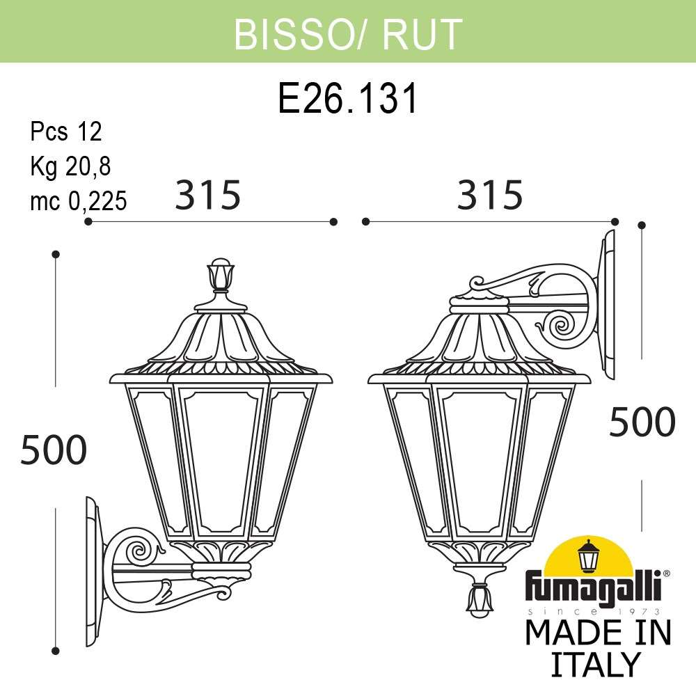 Уличный настенный светильник Fumagalli Rut E26.131.000.BXF1R