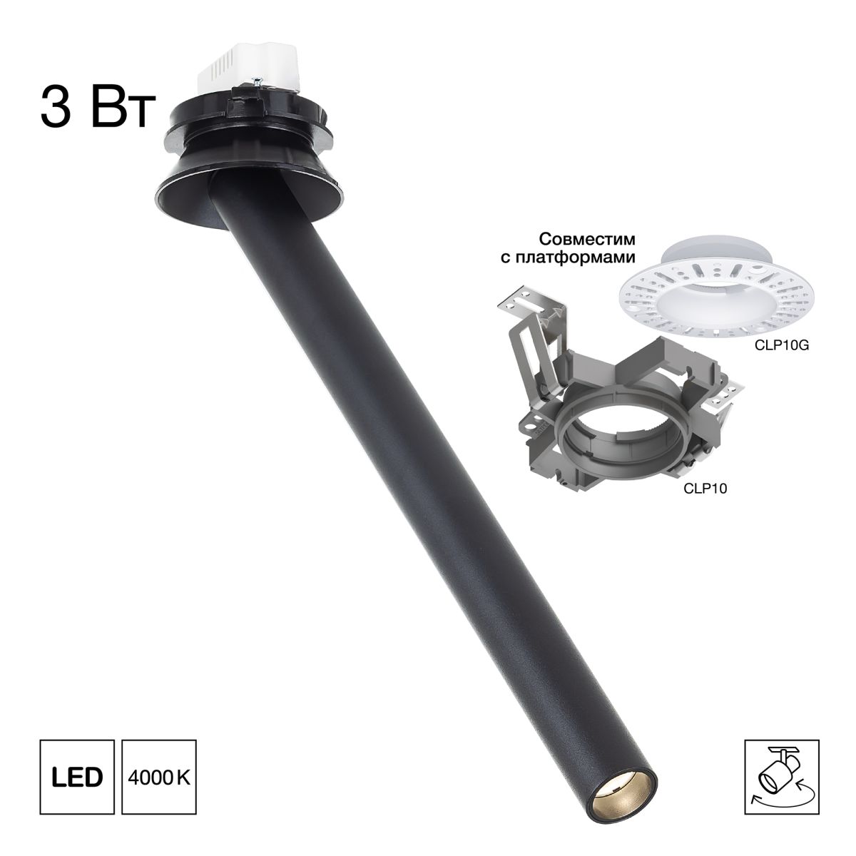 Встраиваемый спот Citilux Stek CL514S11N