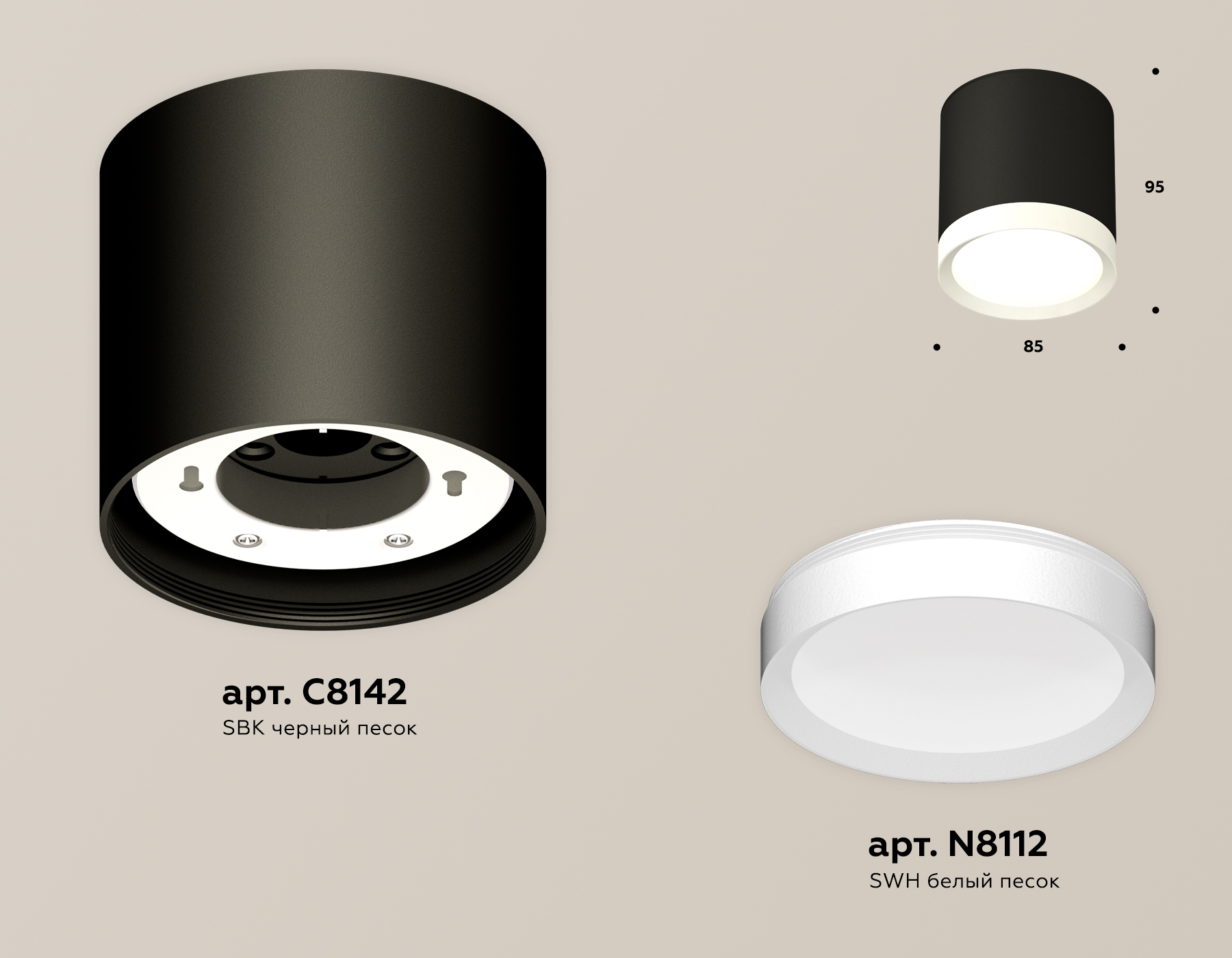 Потолочный светильник Ambrella Light Techno Spot XS8142001 (C8142, N8112)