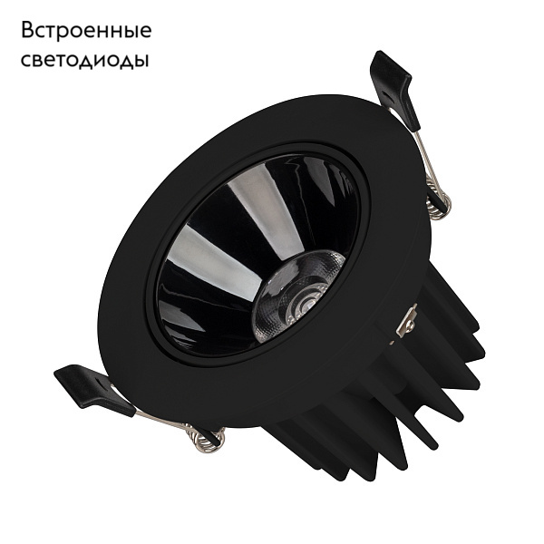 Встраиваемый светодиодный светильник Arlight MS-Forecast-Built-Turn-R102-12W 035452