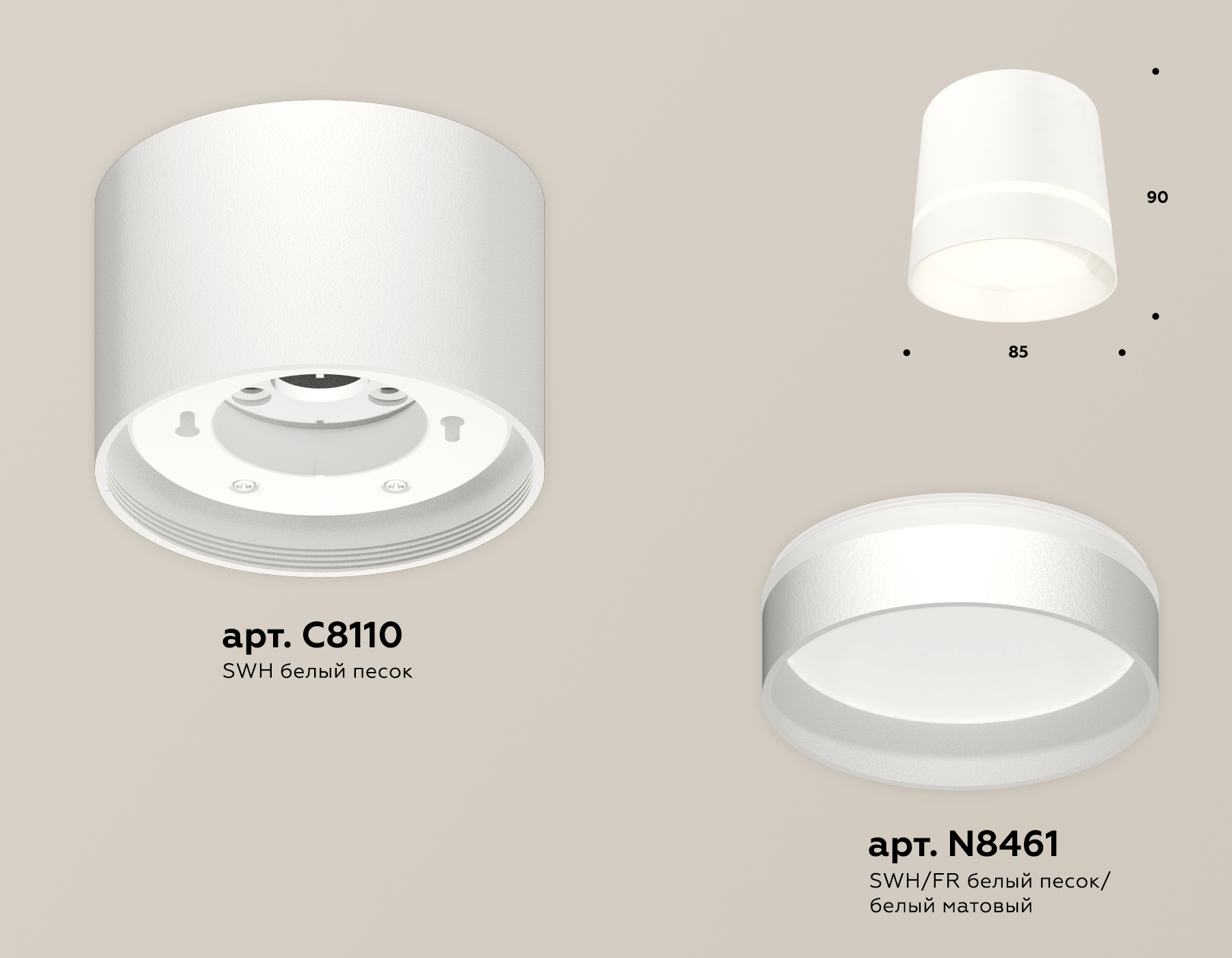 Потолочный светильник Ambrella Light Techno Spot XS8110006 (C8110, N8461)