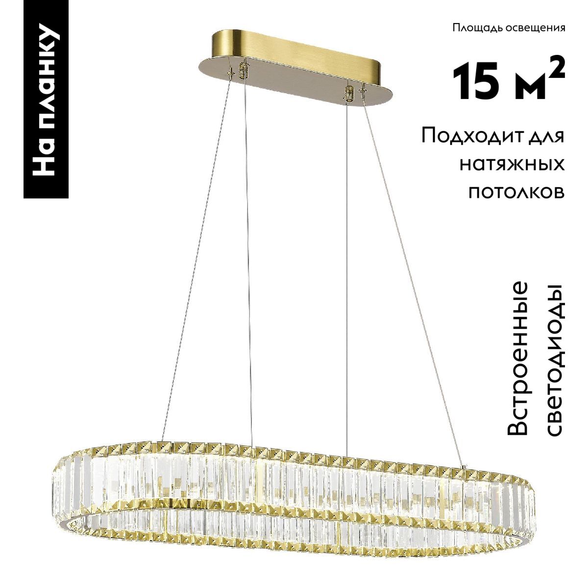 Подвесная люстра ST Luce Tivoli SL1622.323.01