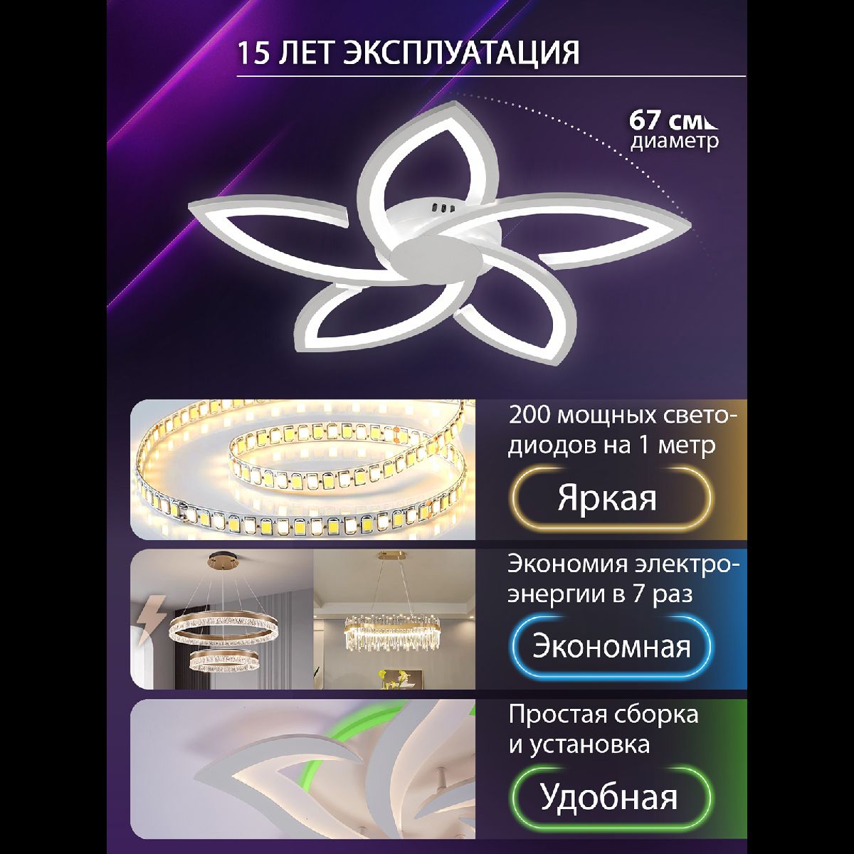 Потолочная люстра Natali Kovaltseva LED LAMPS 81425